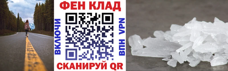 Amphetamine Розовый Ковров