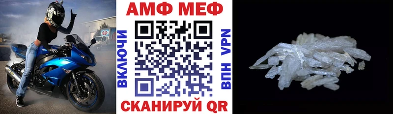 АМФЕТАМИН 97%  дарнет шоп  Ковров 