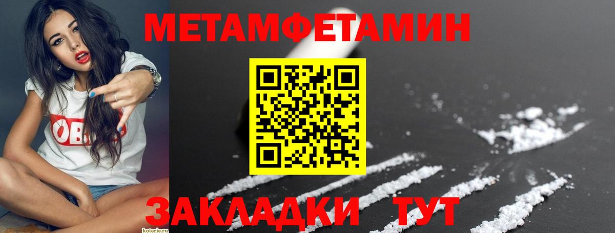 АМФЕТАМИН  Вход с VPN  Ковров  АМФ 98% 