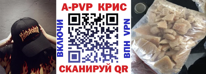 Alfa_PVP кристаллы  где купить наркоту  hydra ссылки  Ковров 