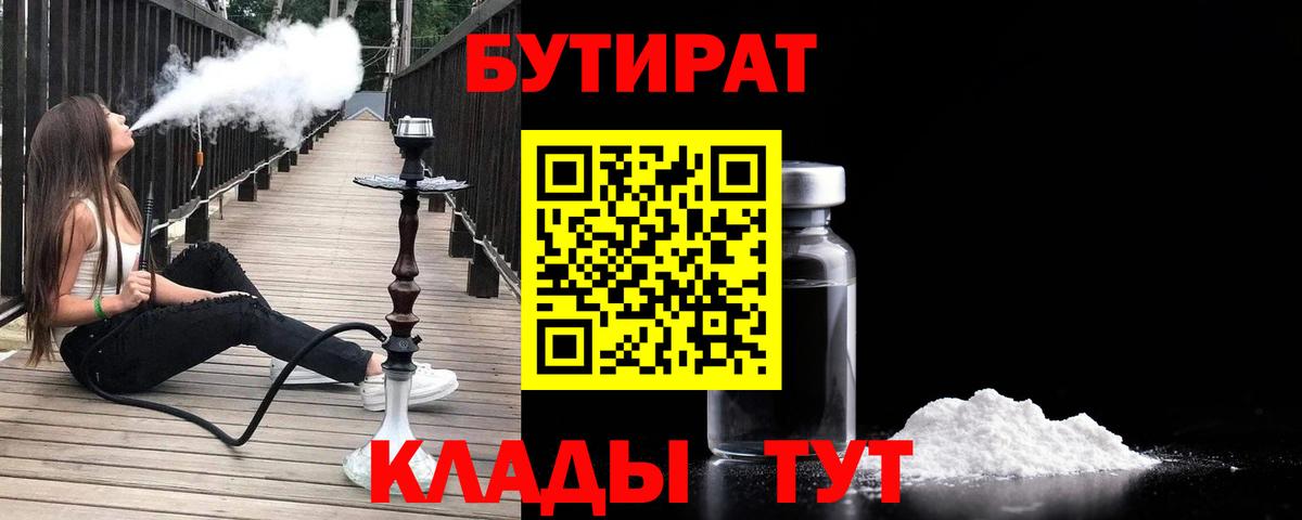 Метадон Ковров