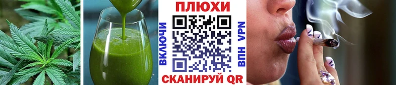 закладка  Ковров  Печенье с ТГК конопля 