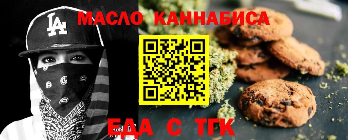 Ковров  Canna-Cookies марихуана  Вход с VPN 
