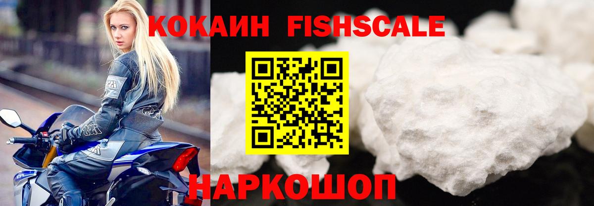 COCAIN Перу Ковров