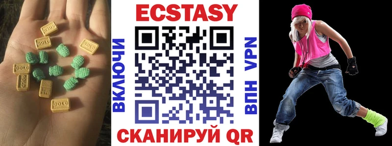 Экстази ешки  Ковров 