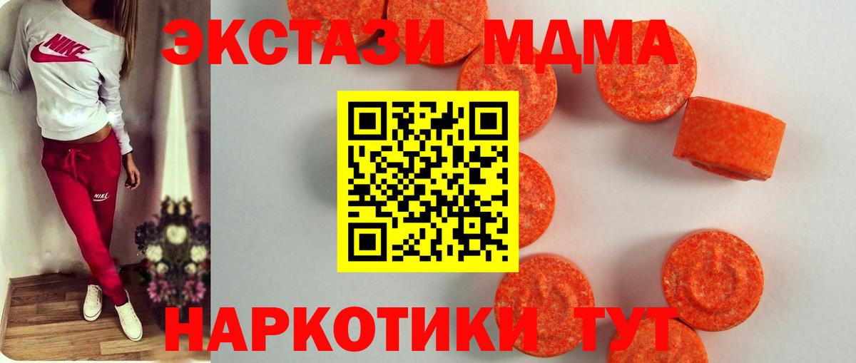 Ecstasy Дубай Ковров