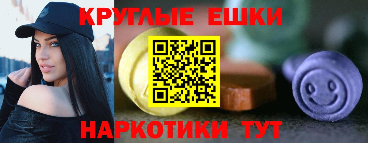 kraken маркетплейс  ЭКСТАЗИ XTC  Вход с VPN  Ковров 