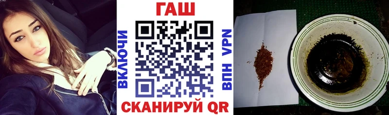 ГАШ VHQ  Ковров 