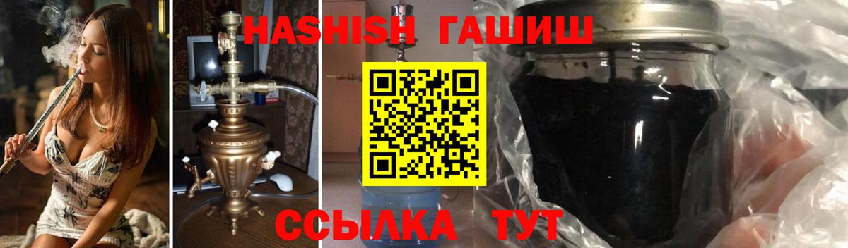 ГАШИШ Ice-O-Lator  Гашиш AMNESIA HAZE  Вход с VPN  сколько стоит  Ковров 