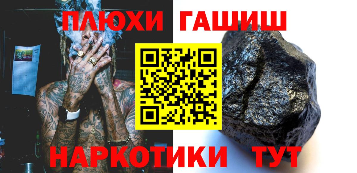 ГАШИШ индика сатива Ковров