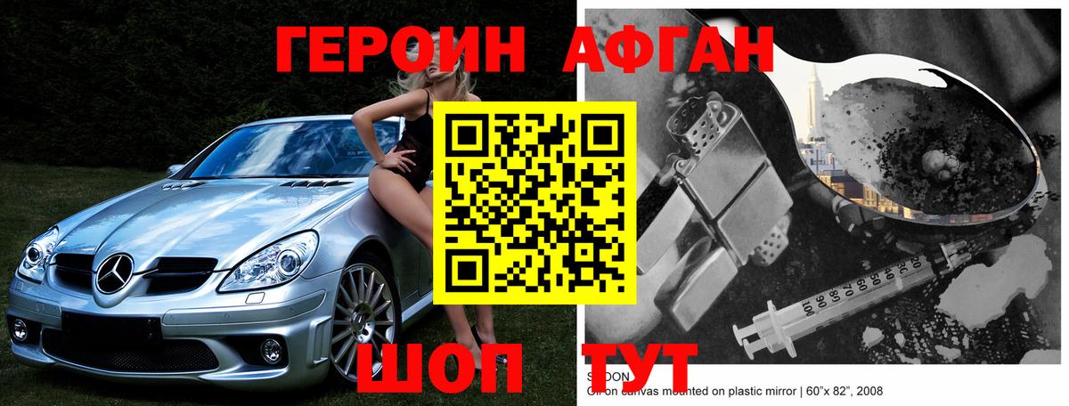 ГАШ  Бошки Шишки  Меф   Ковров  Вход с VPN  Cocaine  MDMA 
