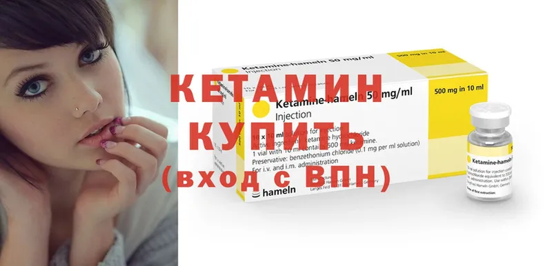 наркота  Ковров  Кетамин VHQ 