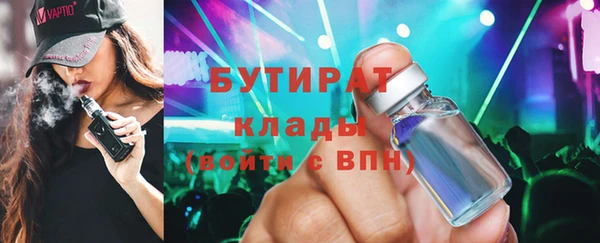 мескалин Мегион