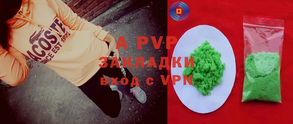 сатива Медвежьегорск