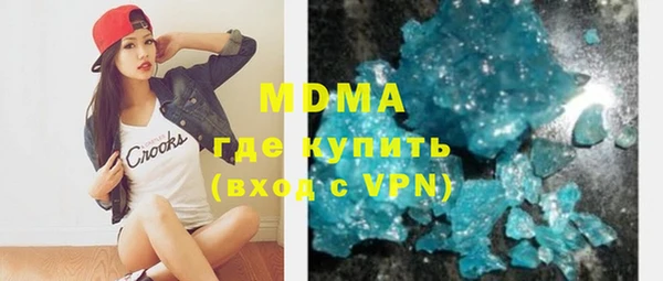мескалин Мегион