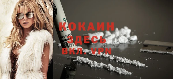 спайс Медногорск