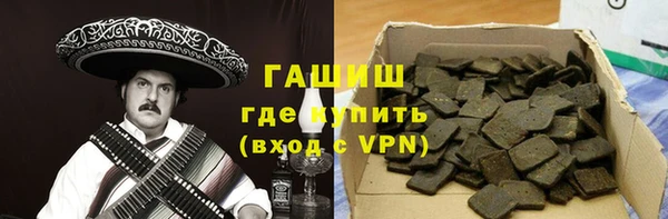 мескалин Мегион