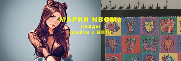 спайс Медногорск