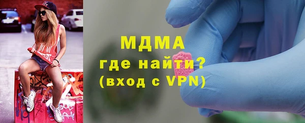 сатива Медвежьегорск