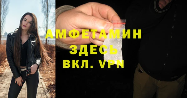 мескалин Мегион