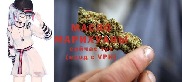 мескалин Мегион