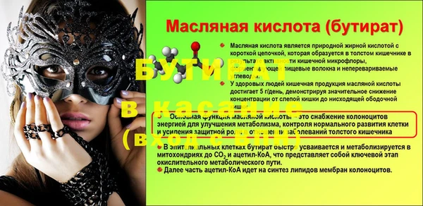 спайс Медногорск