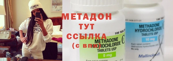 мескалин Мегион