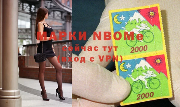спайс Медногорск