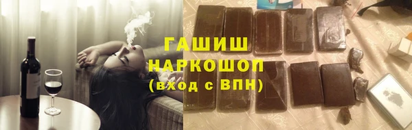 мескалин Мегион