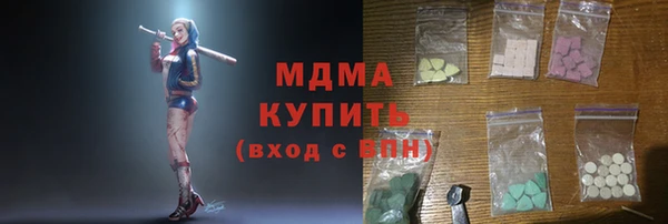 мескалин Мегион