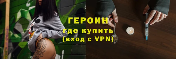 мескалин Мегион