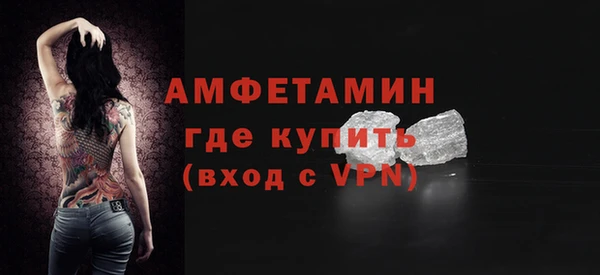 сатива Медвежьегорск
