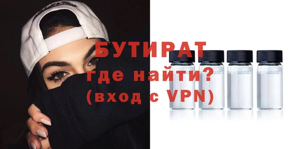гидропоника Майский