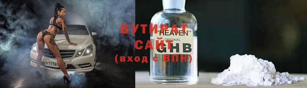спайс Медногорск