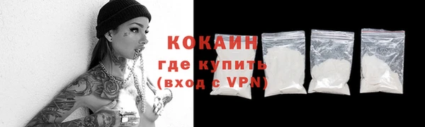 спайс Медногорск