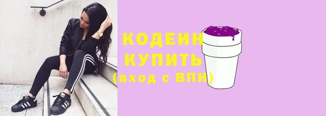 спайс Медногорск