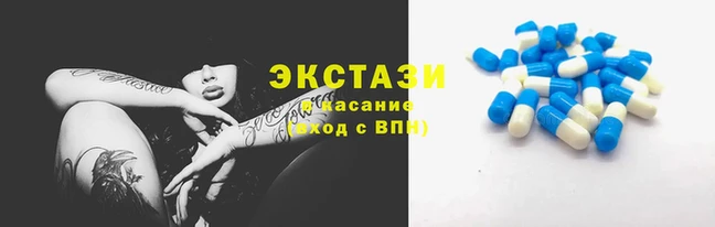 сатива Медвежьегорск