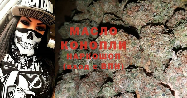 спайс Медногорск