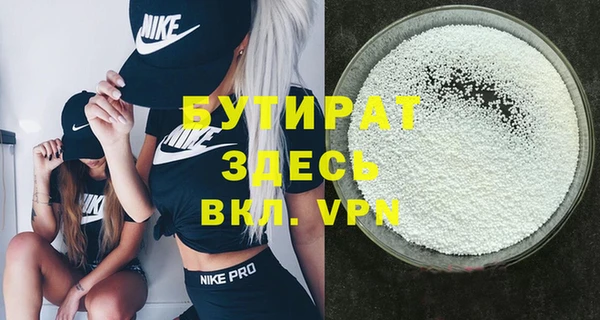 спайс Медногорск