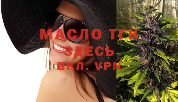 сатива Медвежьегорск