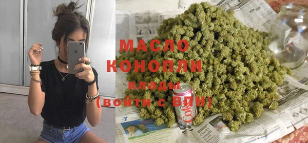 спайс Похвистнево