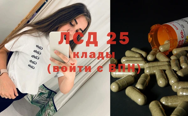 мескалин Мегион