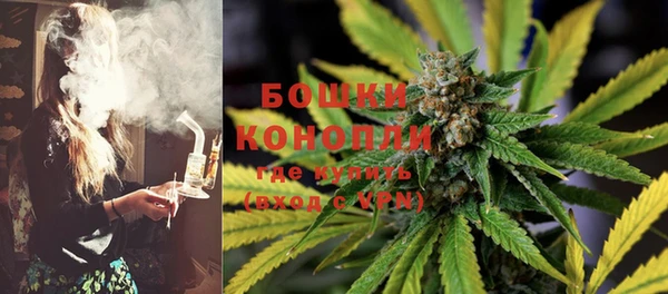 марки lsd Почеп