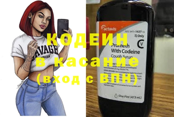 спайс Медногорск