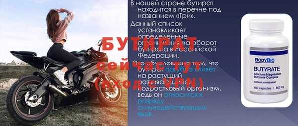 сатива Медвежьегорск