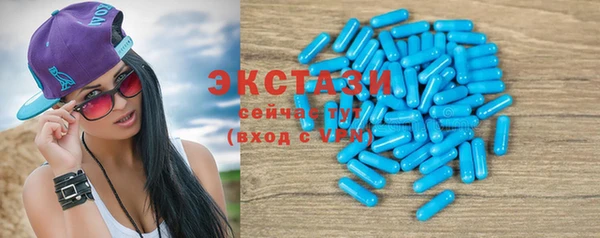 спайс Медногорск