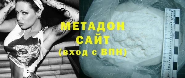 спайс Медногорск