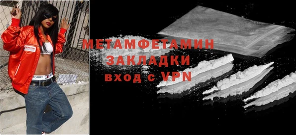 спайс Медногорск