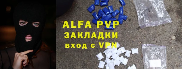 сатива Медвежьегорск