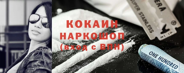 сатива Медвежьегорск